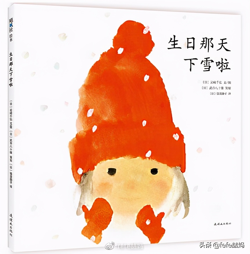 冬日圣诞书籍推荐,读书暖冬书单