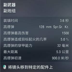 第三帝国进攻路线,第三帝国西线的反击