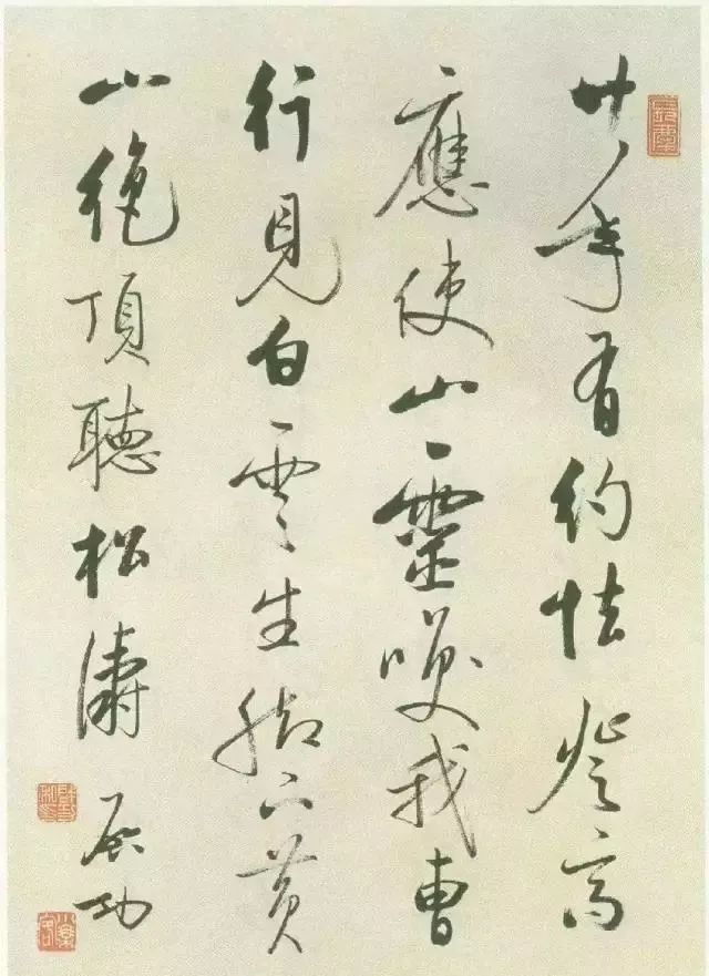 启功写1厘米小字清秀可爱,启功32岁时的小字