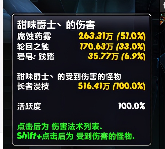 魔兽世界9.15圣骑士爬塔攻略,9.0魔兽世界圣骑士爬塔