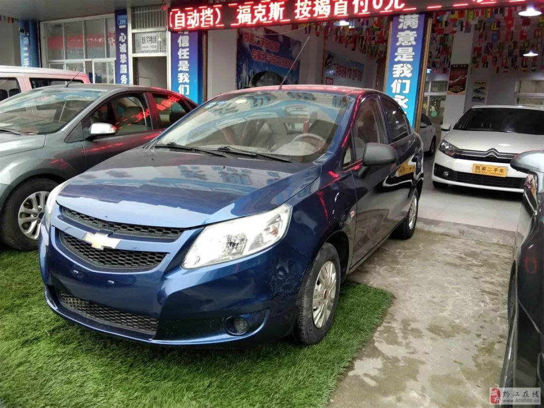 黔江二手车平台人气第一名,黔江在线二手车