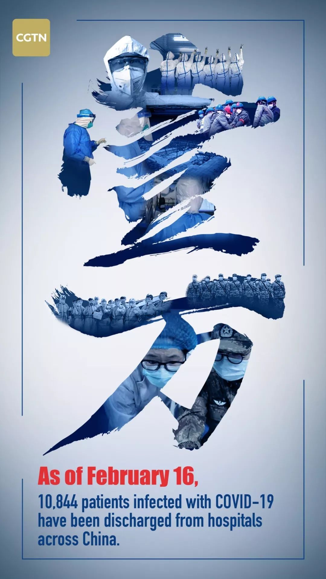 好消息！这个数字过万