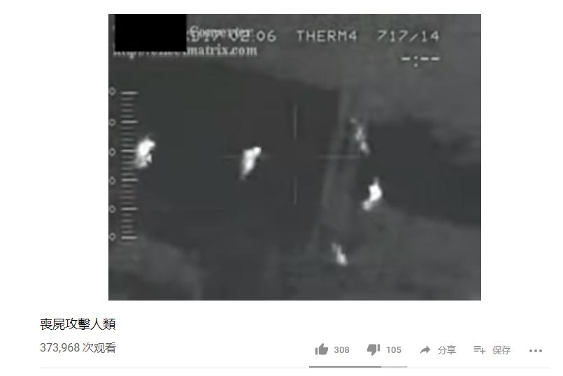 解谜：2007年俄罗斯丧尸袭击事件，是真还是假？