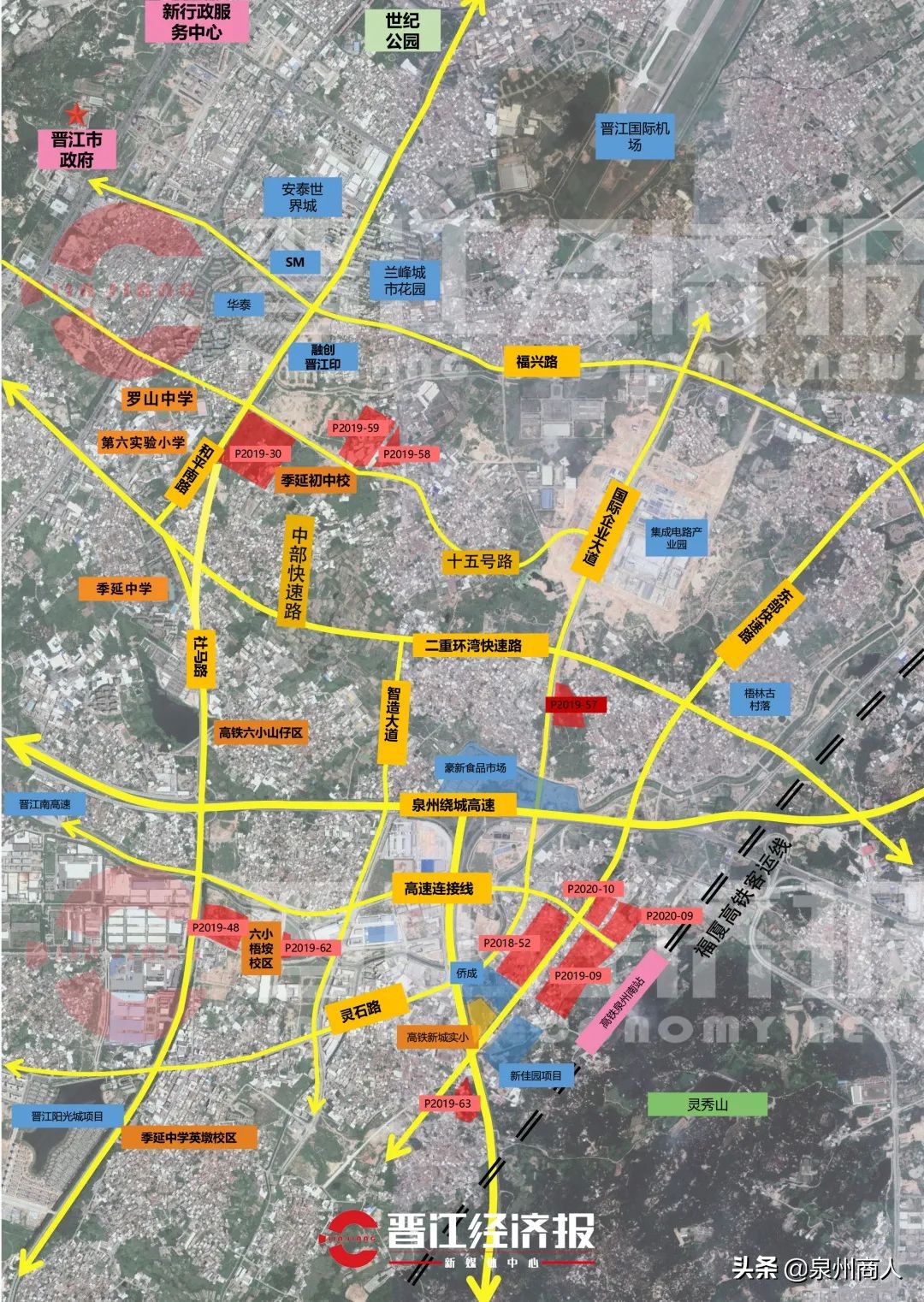 占地1225亩！下半年晋江拟推出9幅地块，涉及青阳、池店、东石
