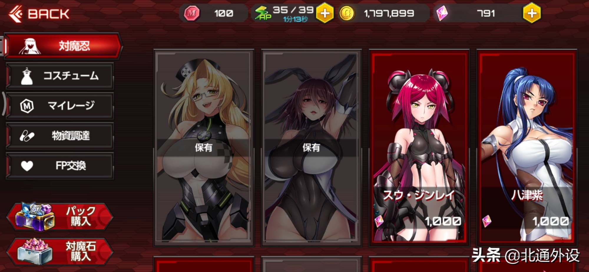 经典黄油上岸推出Steam全年龄版，你还会买单吗？