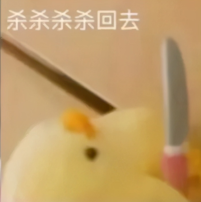 调戏女朋友的套路表情包,撩人表情包你肯定喜欢我