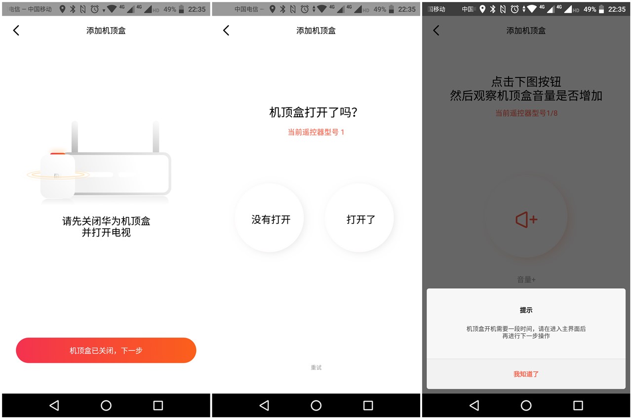 小爱触屏智能音箱能控制遥控器吗,小爱触屏音箱怎么控制红外遥控