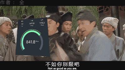 百度网盘几点以后不限速,百度网盘从凌晨几点不限速