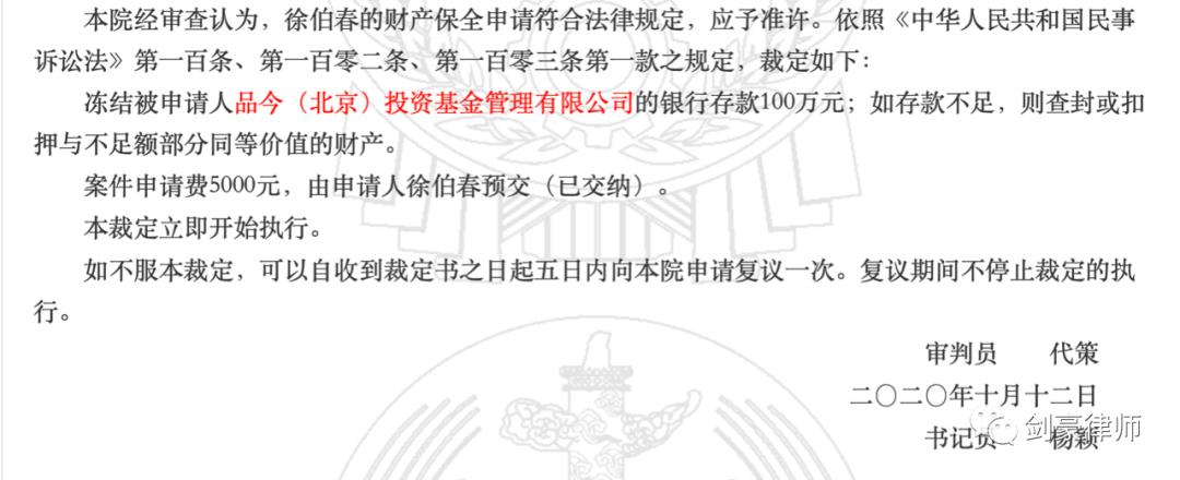 私募基金不付息怎么办,私募基金不退款怎么办呢