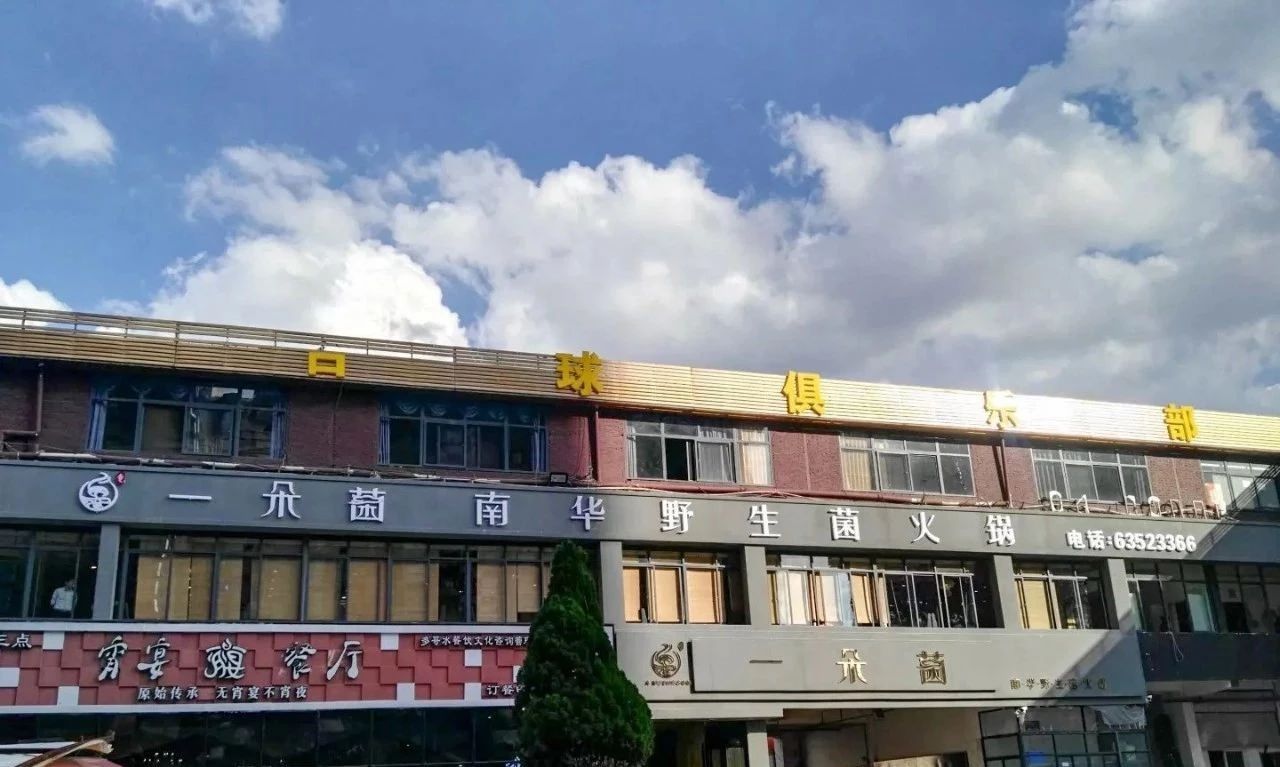 昆明黄牛火锅,昆明清真牛干巴火锅