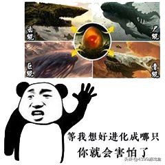 进化真奇妙！说说那些进化后变化极大的游戏角色