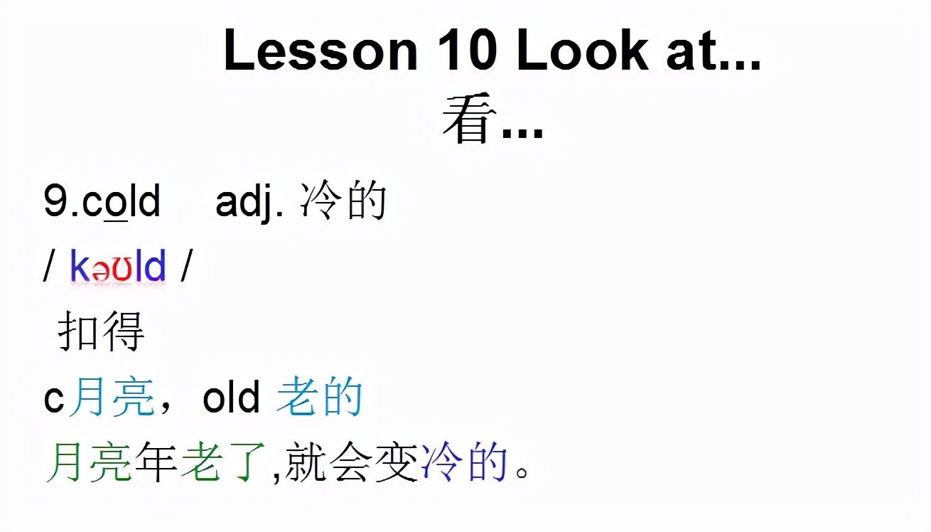 新概念英语第一册lesson82视频听力,新概念英语第一册lesson115表演