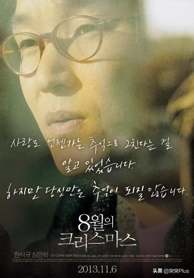 似水流年里的八月照相馆,八月照相馆似水流年