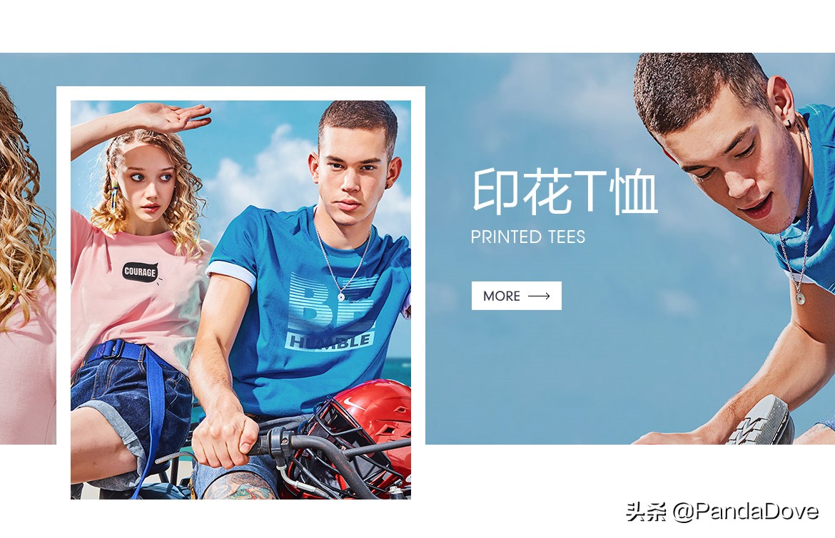 品牌佐丹奴,佐丹奴高端品牌