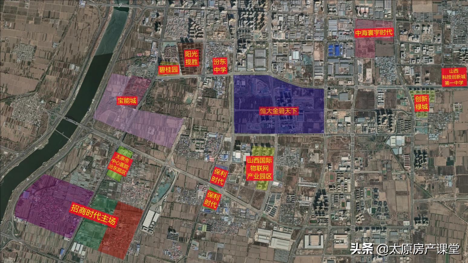 保利和中海的房子,保利与中海