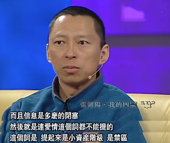 张朝阳视频谈罚款迟到,张朝阳回应迟到扣钱