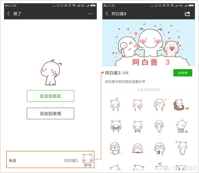 微信自带的搜索功能,至少有15种用法,试过就知道比百度还好用