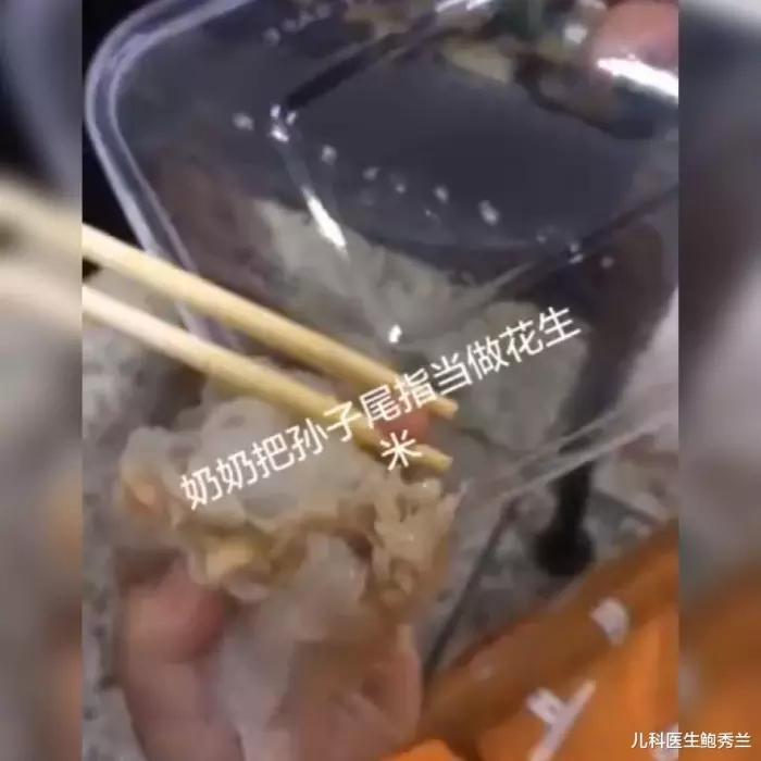 奶奶把孙子手指头当花生米夹,奶奶把孙子手指当成花生米