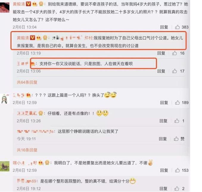 杭天琪霸王餐,杭天琪吃霸王餐事件