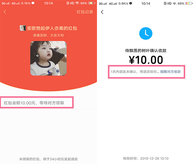 微信红包和转账的区别在哪里,微信红包与转账区别在哪