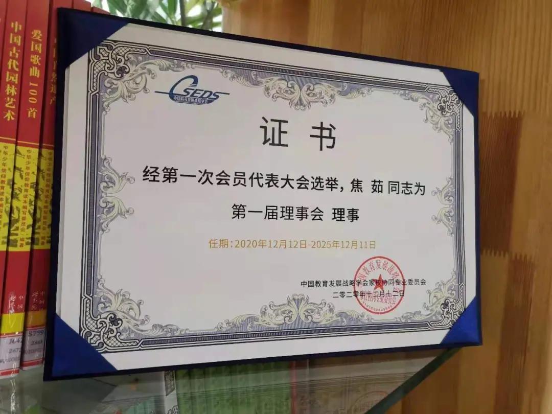 万全小学2017届,万全小学2023届