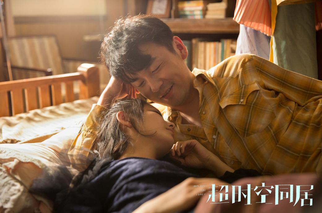 超时空恋人网剧阵容,国产剧超时空恋人电视剧解说