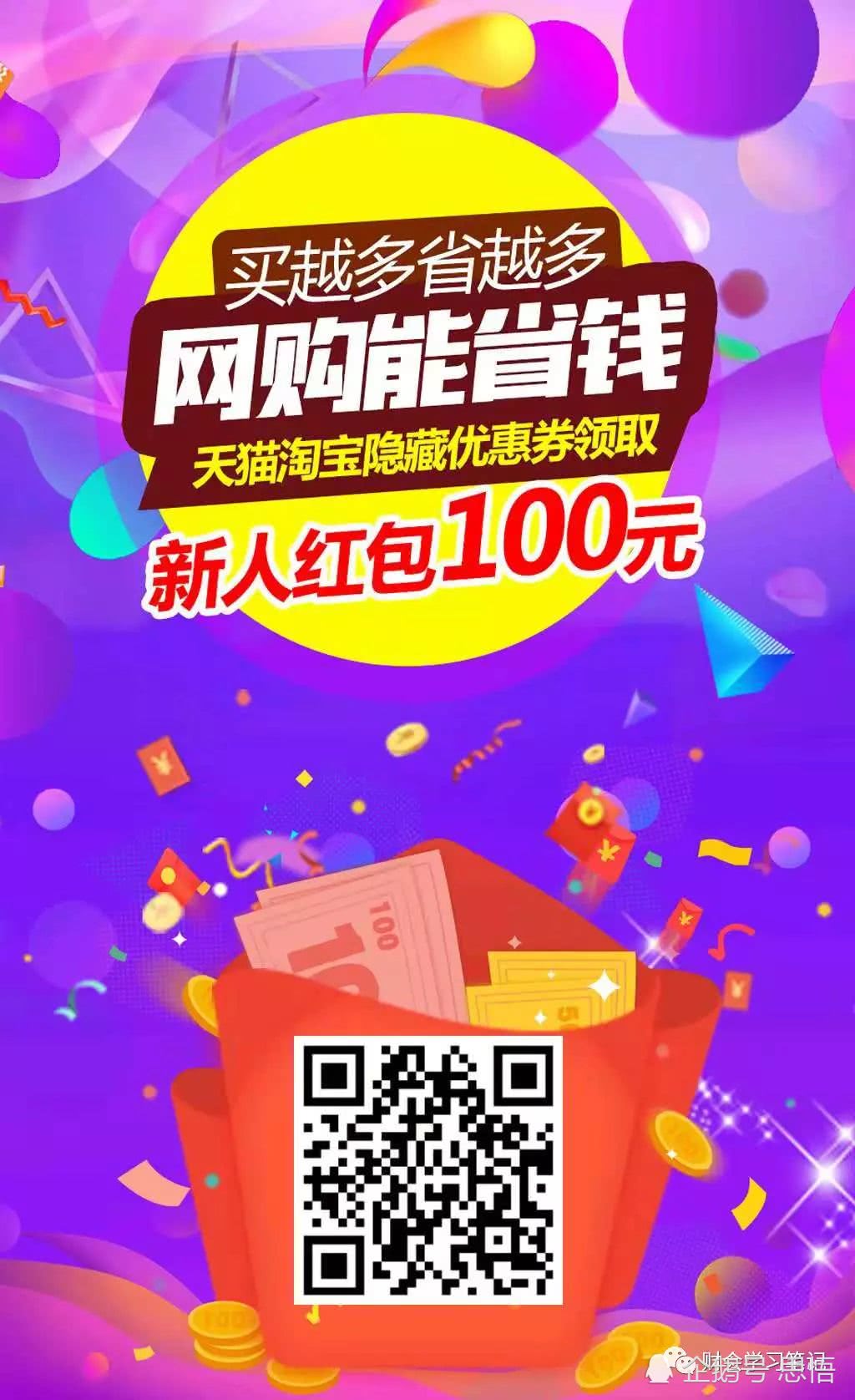 天猫京东拼多多内部优惠券,拼多多满5000减200优惠券怎么领