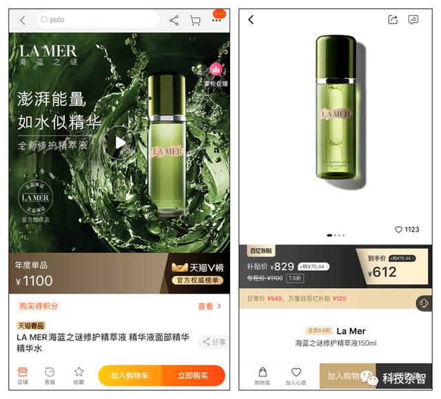 切奢侈品蛋糕，万里目能在电商“修罗场”趟出血路吗？