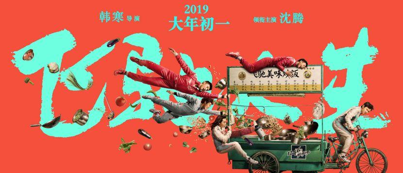 电影票房持续上涨对应的公司股票,电影票房高影响哪些股票