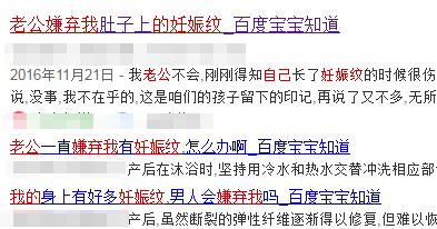 我拿命生孩子,你却嫌我肚皮丑