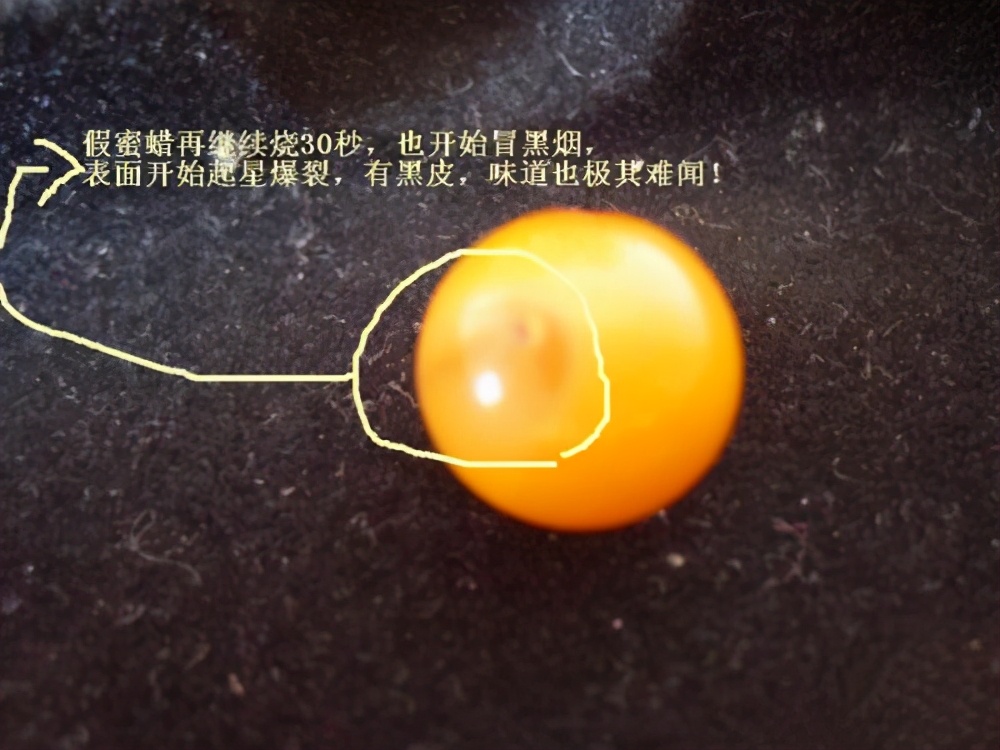 沙星蜜蜡,水贝之星蜜蜡