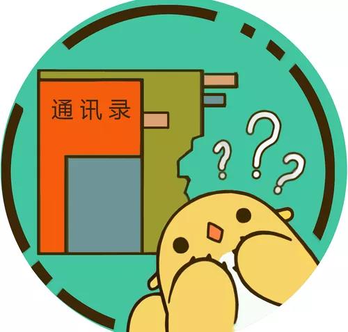 社交电商风险多，擦亮双眼莫入坑！