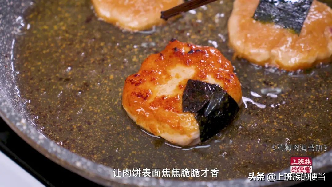 鸡胸肉简单的入味方法,鸡胸肉嫩滑的做法