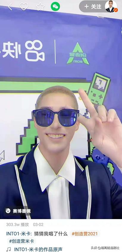 为什么是他们掌握了2021选秀的“破圈密码”？