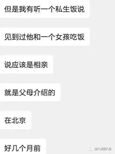 顶流生子瓜，这回轮到他？