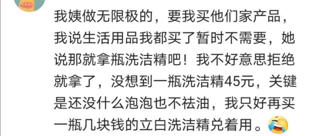 我朋友圈的微商个个是戏精,今天去旅游明天又买车的,就为找下线
