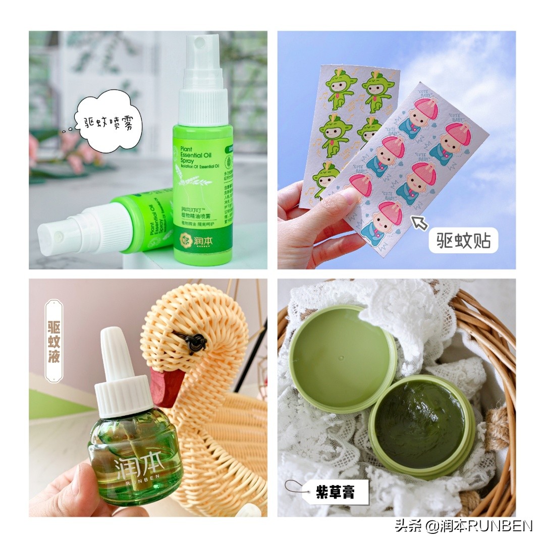 润本蚊香副作用,润本蚊香安全吗