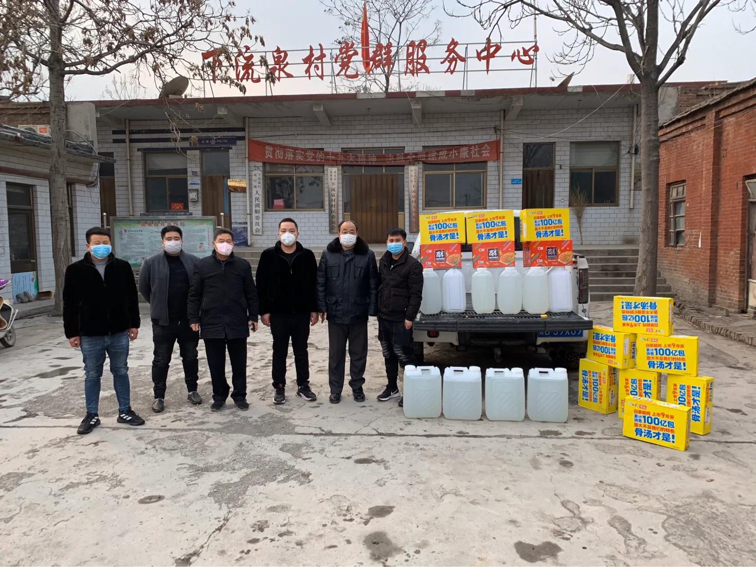 河北镖通,疫情期间送福瑞,和祖国一起对抗冠状病毒!