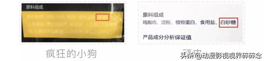 猫零食智商税10连，铲屎官的钱都是大风刮来的吗？