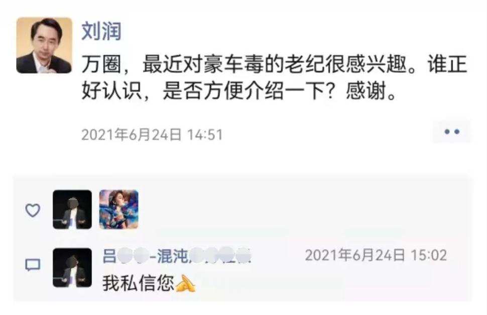 鎶栭煶绾汉鑰佺邯涓汉璧勬枡,鎶栭煶涓殑鑰佺邯鏄皝