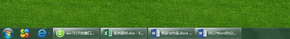 打开文档后电脑下面任务栏不显示,办公文件如何在任务栏单独显示