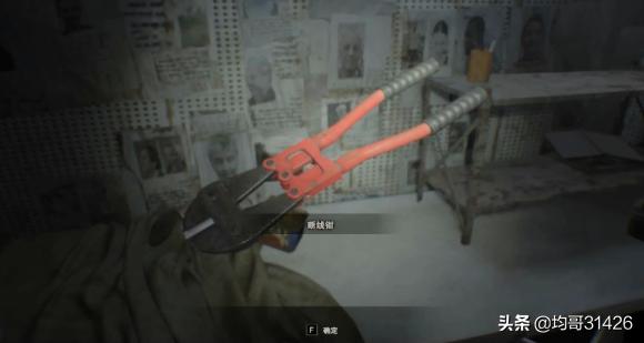 生化危机7禁止公开的录像攻略,生化危机7第1章通关