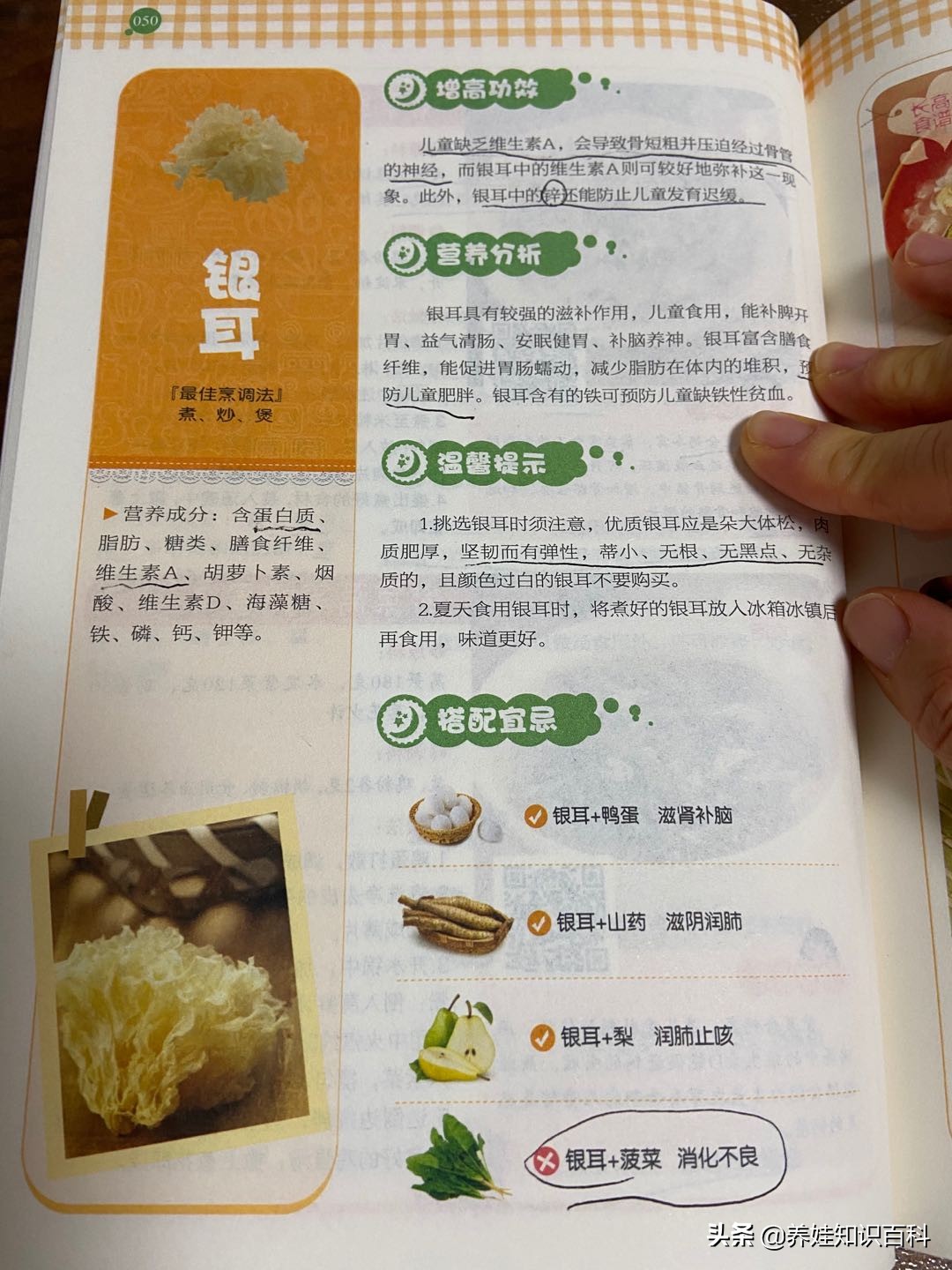 5岁儿童身高偏矮如何干预,4岁是孩子矮小的分水岭