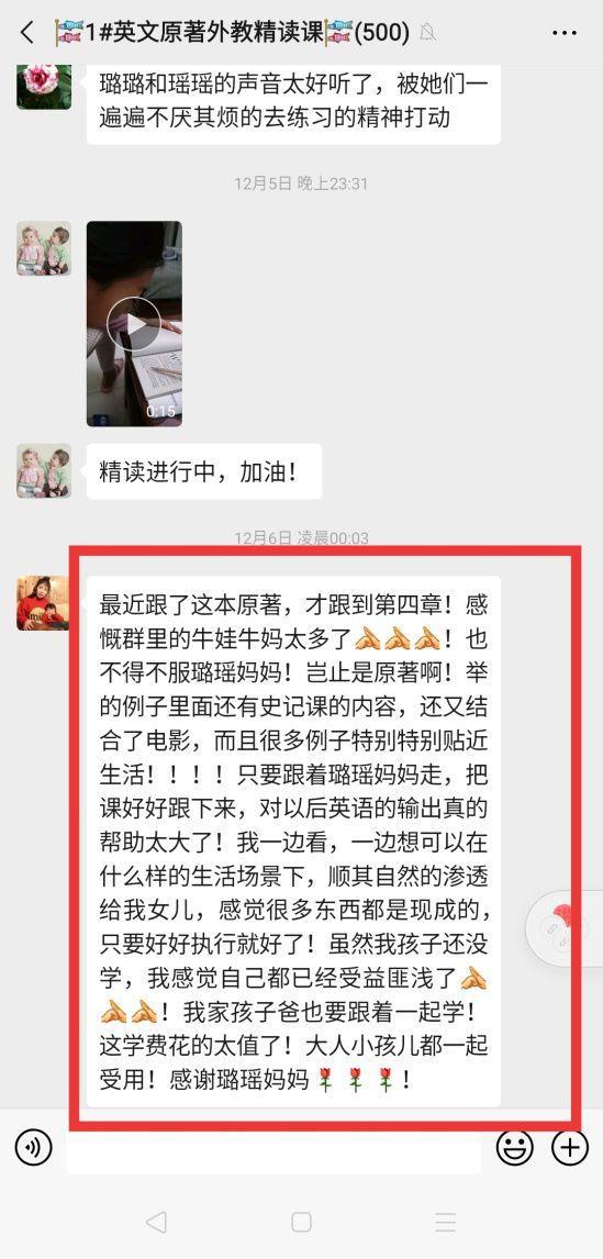 亲子阅读遇到困难不畏缩,亲子阅读挑战