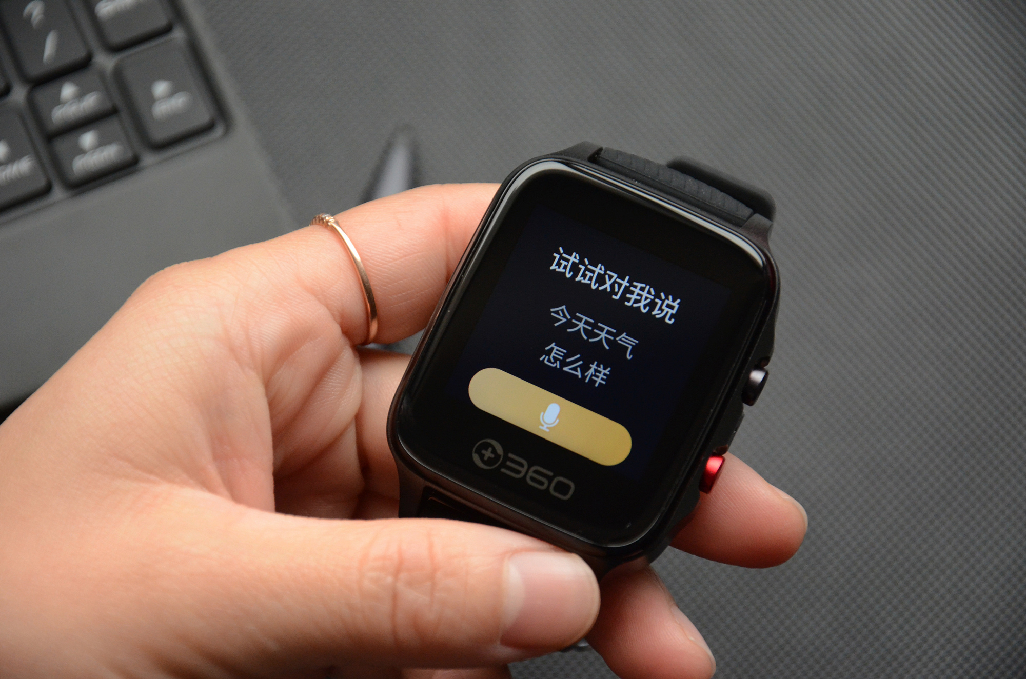 360手表pro,360手表9xpro和p1pro