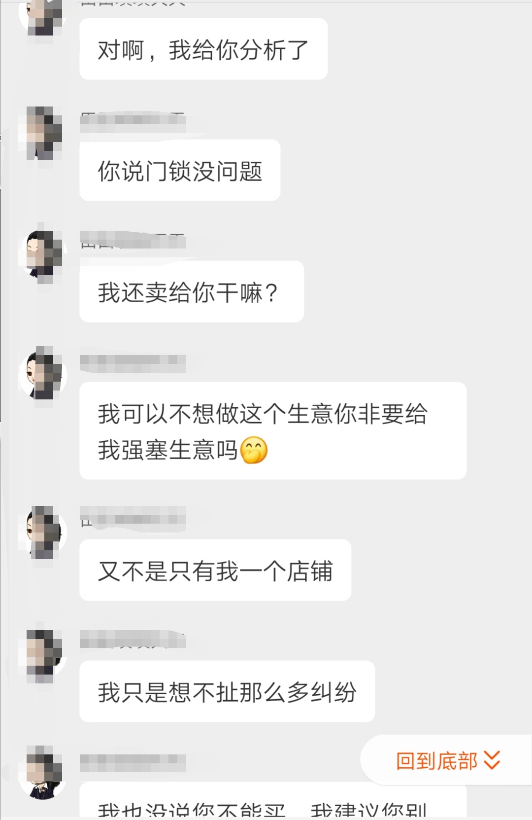 淘宝拍下卖家不发货去哪里投诉,网上拍下付款后不发货