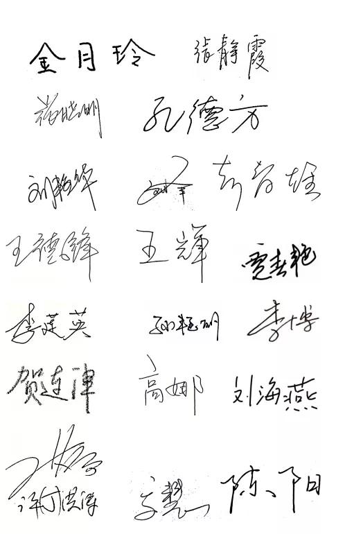 涓浗闀囩棝闀囬潤涓撳鍏辫瘑,涓浗鍖诲涓撳杈炬垚鍏辫瘑