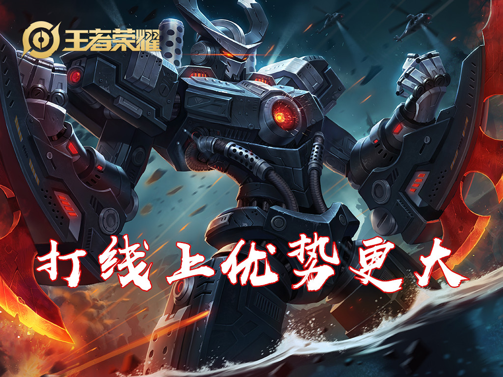 墨子教学打法出装走哪个路,墨子辅助最强出装和打法