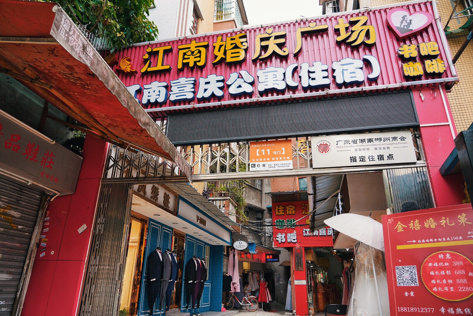 广州婚纱城攻略,广州婚纱街