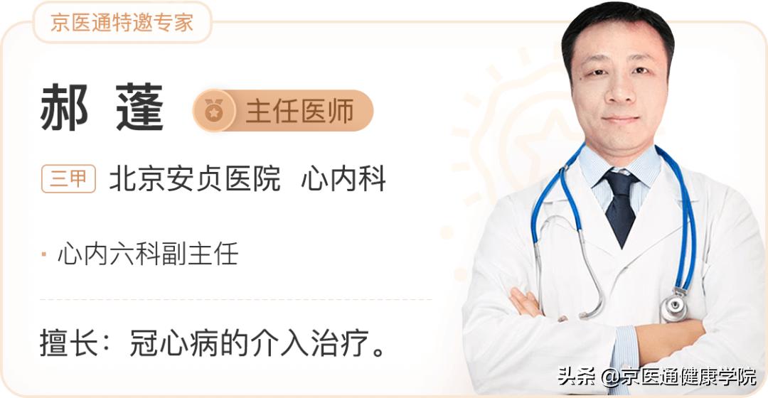 速效救心丸救不救高血压,速效救心丸救老梗吗